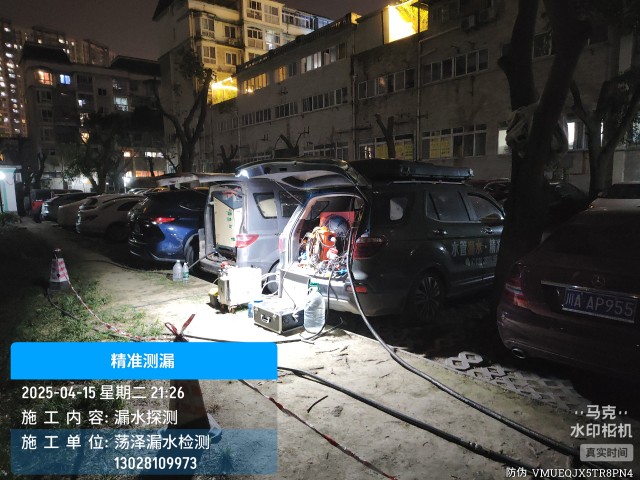 晋城市消防水管漏水检测维修公司电话